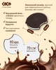 Блокнот ZiBi Chocolate Cookie 90x90 мм 80 аркушів нелінійований ароматизована Soft Touch обкладинка (ZB.12470-01) - зображення 5