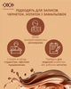 Блокнот ZiBi Cookie 90x87 мм 80 листов нелинованный ароматизированная Soft Touch обложка (ZB.12470-22) - изображение 3