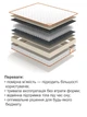 Ортопедический матрас Classic Lux 140х200 см - изображение 4