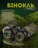 Бінокль High Quality 20x50 Black з мультипросвітленим покриттям для полювання та туризму - зображення 7