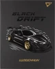 Щоденник шкільний Yes інтегральний Black drift А5 40 аркушів (911642) - зображення 1