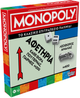 Настільна гра Hasbro Monopoly, класична оновлена версія (грецька версія) (5010996302434) - зображення 1