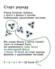 Настільна гра «Тріоміно» трикутне доміно для родини/компанії у мішечку - зображення 4