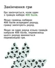 Настільна гра «Тріоміно» трикутне доміно для родини/компанії у мішечку - зображення 12