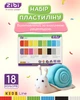 Пластилин ZiBi 18 цветов 288 г (ZB.6276) - изображение 2