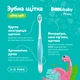 Зубная щетка Fesco DinoBaby Голубая (FN.DB.342.b) - изображение 2