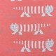 Ткань супергобелен Кот, фон коралловый (264г/м.кв150см пог.м) 176306 - изображение 2