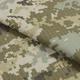 Ткань рип-стоп камуфляжный пограничник (235г/м.кв150см пог.м) 182332 - изображение 1