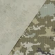 Ткань рип-стоп камуфляжный пограничник (235г/м.кв150см пог.м) 182332 - изображение 4