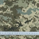 Тканина канвас камуфльований піксель (320г/м.кв150см пог.м) 179246 - зображення 3