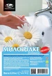 Жидкое мыло для рук с ароматом Ромашки (0.95кг/1л) - CR204709 - изображение 3