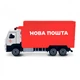Автомодель - Volvo Нова пошта - изображение 1