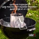 Стартер для розжига углей Weber (7416) - изображение 7