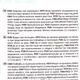 Антифриз HEPU G11 концентрат 5 л Жовтий (P999-YLW-005) - зображення 5