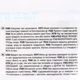Антифриз HEPU G11 концентрат 5 л Синий (P999-005) - изображение 5