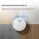 Робот-пилосос Dreame Robot Vacuum X50 Ultra White - зображення 6