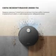 Робот-пилосос Dreame Robot Vacuum X50 Ultra Complete Black - зображення 4