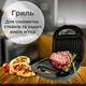 Электрический гриль 6в1 Henschll HS-056 Универальный гриль-орешница Вафельница с сменными пластинами Мультимейкер для сэндвичей и пончиков - изображение 7