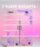 Доска желаний для девочки 35×50 см «Моя Мечта» Розовая (Карта желаний, Vision Board) №7 - изображение 2