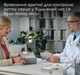 Тонометр автоматический B.Well MED-51 AD с адаптером, индикатором аритмии IHB, функцией 3CHECK та памятью на 2 пользователей - изображение 10