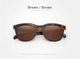 Мужские поляризационные солнцезащитные очки KINGSEVEN 788 Brown Brown - изображение 2