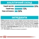 Сухий корм для котів Royal Canin Urinary Care 2 кг (1800020) (3182550842938) - изображение 7
