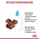 Сухий корм Royal Canin Mother and Babycat для вагітної кішки / кішки у період лактації та кошенят до 4 місяців 400г (2544004) (3182550707305) - изображение 3