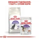 Сухий корм для дорослих стерилізованих котів Royal Canin Sterilised 2 кг (3182550737593) (2537020) - изображение 6