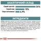 Сухий корм для котів Royal Canin Hairball Care 2 кг (2534020) (3182550721400) - изображение 7