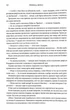 Оніксова буря. Емпіреї. Книга 3 - изображение 3