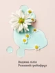 Мист спрей для тела Victoria’s Secret Aqua Kiss 250 мл - изображение 4