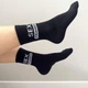 Носки мужские длинные 41-45 р 1 пара с принтом "Trainer" трикотажные весна-осень повседневные для друга черные - изображение 2
