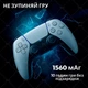 Бездротовий геймпад Sony PlayStation Dualsense Sterling Silver для PS5/PS5 Pro/PS5 - зображення 7