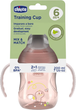 Поїльник-непроливайка Chicco Training Cup 200 мл Рожевий (06921.15) (8058664180622) - зображення 10