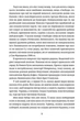 Забуття - Таня Малярчук, Твердый, 256стр, Видавництво Старого Лева - изображение 7