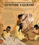 Ця книжка зробить тебе митцем - Рут Міллінґтон, Твердый, 64стр, Видавництво Старого Лева - зображення 10