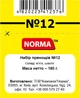 Набір прянощів Norma №12 М'ята банка 100 г + Шавлія банка 80 г (482022341237) - зображення 2