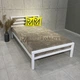 Ліжко MebliRoMax Haily 90х200 Білий мат (000083663) - зображення 2