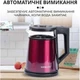 Чайник электрический, металлический с стеклянной колбой Sokany SK-SH-1076 2000 Вт 1.7 л с подсветкой - изображение 4