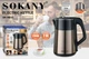 Електрочайник Sokany SK-09031 на 2.8 л 2200 Вт чайник електричний з обертанням на 360° - зображення 2