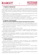 Реле проміжне E.Next e.control.p531, 5 А, 12 В DC, на 3 групи контактів E.Next i.my3.12dc - зображення 7