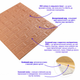 3D панель самоклеящийся кирпич Пудровый 700x700x7мм SW-00001800 Sticker Wall Пудровый - изображение 4