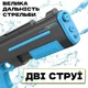 Водяной аккумуляторный автомат 680мл с прицелом Детский игрушечный водяной пистолет-бластер для детей - изображение 4