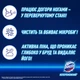 Спрей-пена Domestos Power Foam для чистки унитаза и ванной Арктическая свежесть 435 мл (8720182796400) - изображение 7