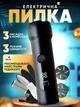 Пилка пемза для ног для ног 13в1 электрическая 3 режима скорости 3 кварцевые насадки USB с дисплеем и педикюрным набором черная - изображение 1