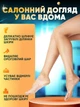 Пилка пемза для ног для ног 13в1 электрическая 3 режима скорости 3 кварцевые насадки USB с дисплеем и педикюрным набором черная - изображение 6