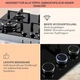 Встраиваемая газовая варочная поверхность Klarstein Illuminosa 4 (10035464) - изображение 4