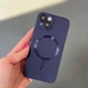 Чохол для iPhone 14 Soft фіолетовий - изображение 1