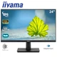 Монитор iiyama XU2492HSU-B6 безрамочный IPS 1920x1080 Full HD 24" / 4W - изображение 1