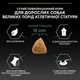 Сухой корм для собак Purina Pro Plan Large Athletic Adult 2+ Sensitive Digestion с ягненком 14 кг - изображение 2